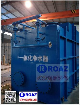 一體化凈水設(shè)備--長(zhǎng)沙潤(rùn)洲環(huán)保專(zhuān)業(yè)制造！