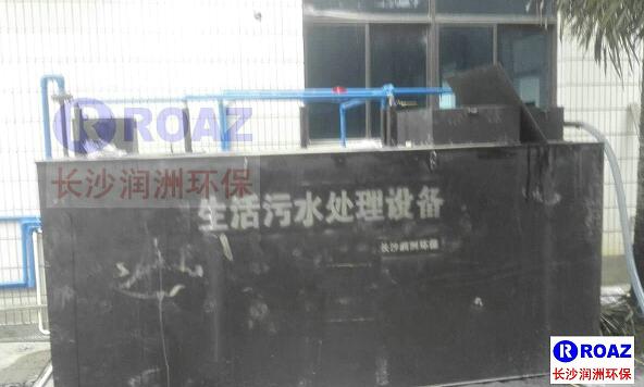 一體化生活污水處理設(shè)備在水泥廠使用中！