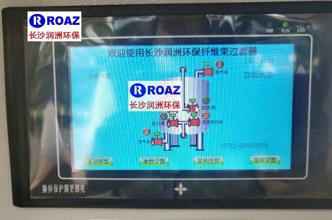 長(zhǎng)沙潤洲環(huán)保設(shè)備有限公司,水處理設(shè)備生產(chǎn)廠家,過濾器,一體化污水設(shè)備,湖南廢水處理